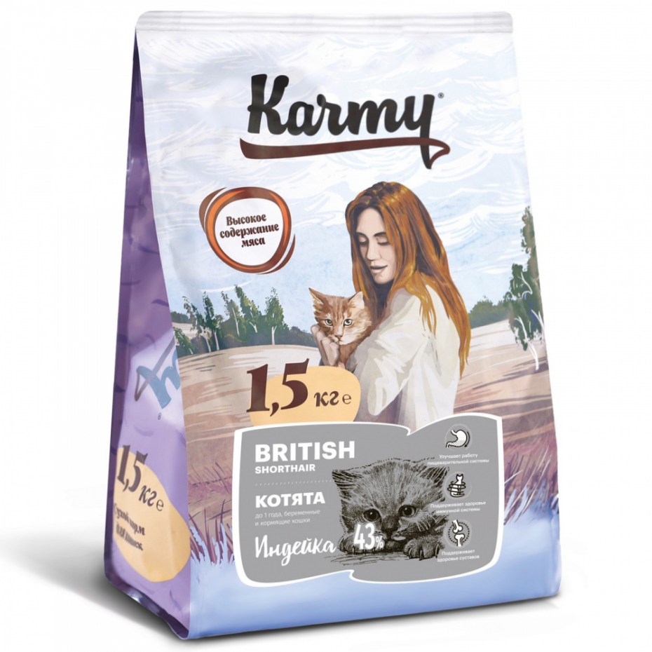 Роял Канин для мопсов 7.5