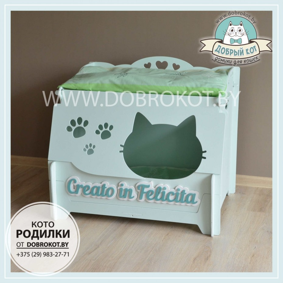 Дом для кошки для родов - картинки и фото koshka.top