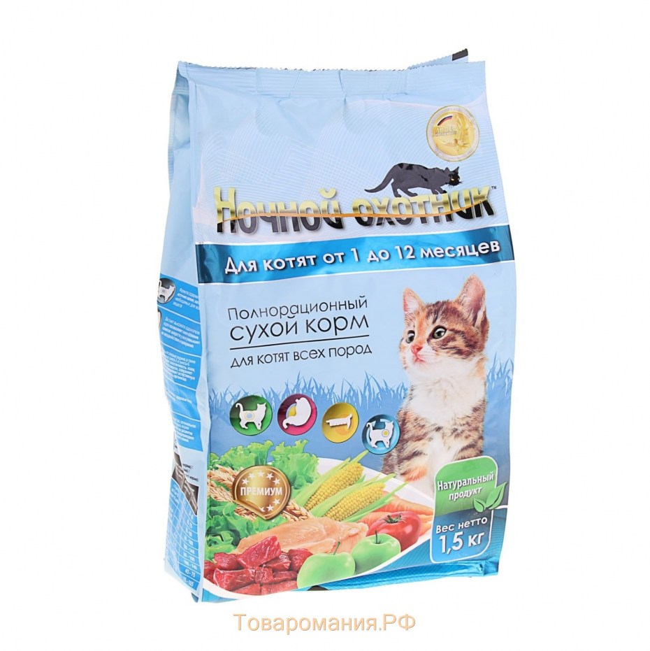 Корм для кошек Sirius для котят 1.5 кг