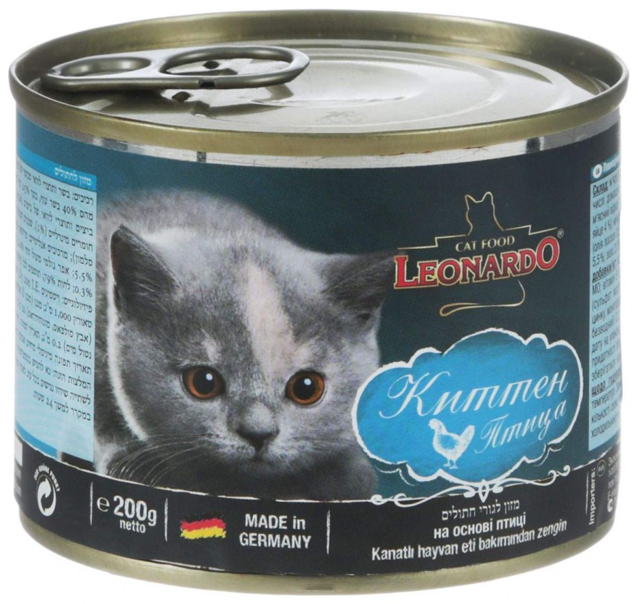 Корм для кошек Happy Cat Supreme 1.4 кг