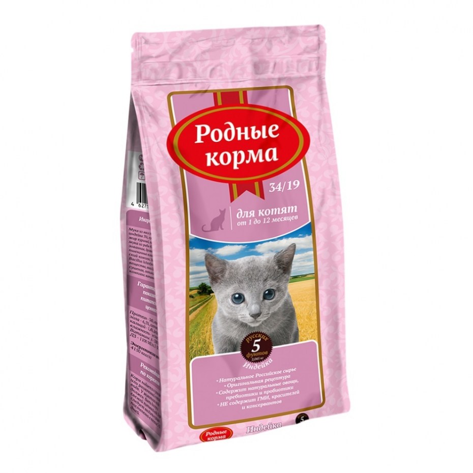 Вискас для котят сухой корм