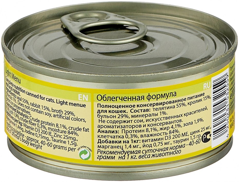Hill's Prescription Diet metabolic Weight Management для кошек