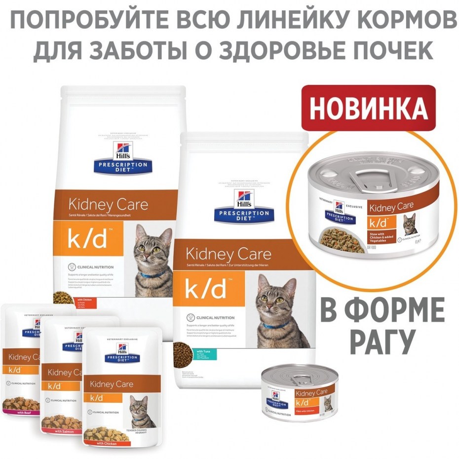 Purina Pro Plan Veterinary Diets Gastrointestinal