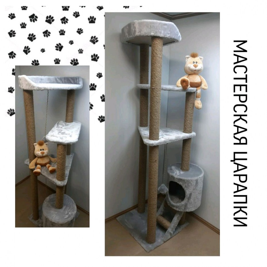 Настенный игровой комплекс для кошек