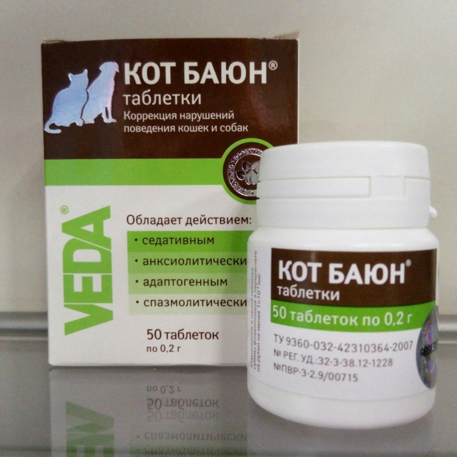 Кот Баюн успокоительное