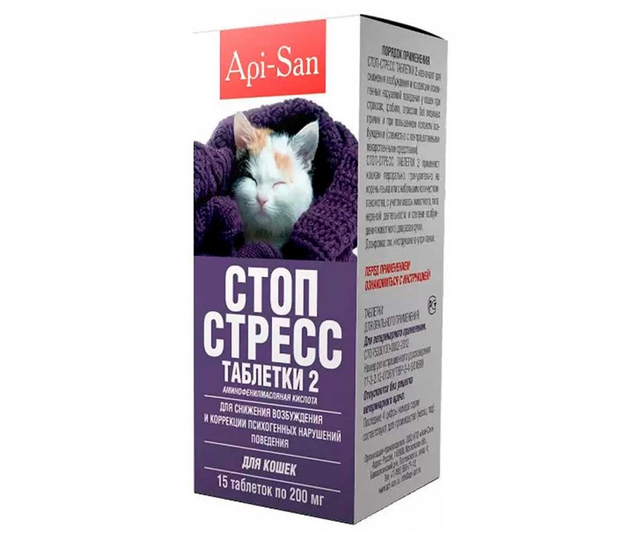Кот Баюн в живописи
