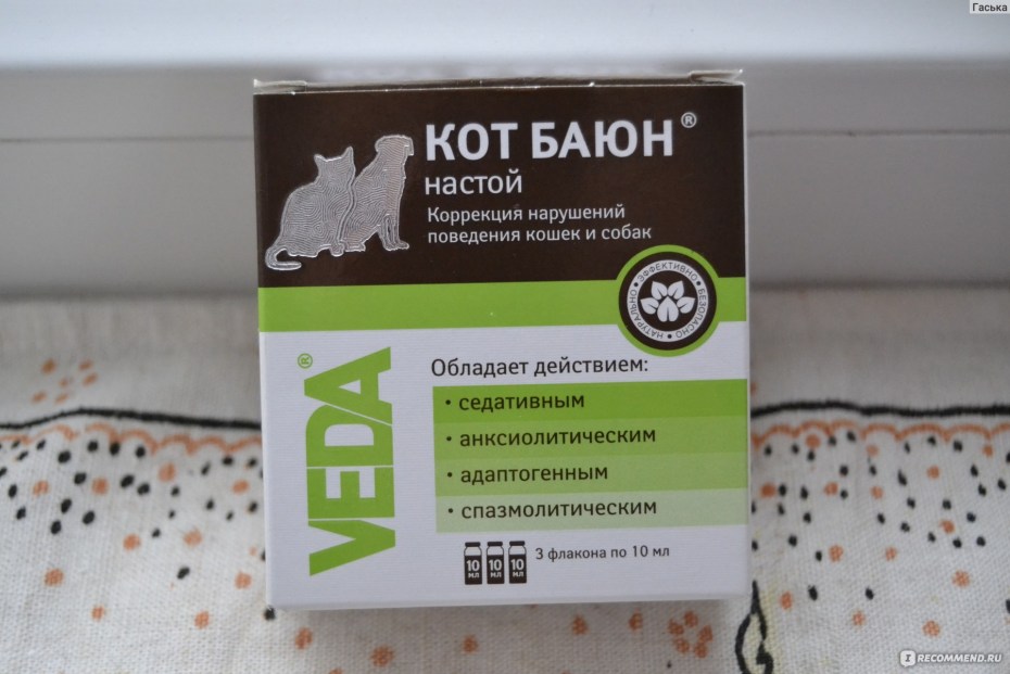 Кот-Баюн для кошек инструкция таблетки