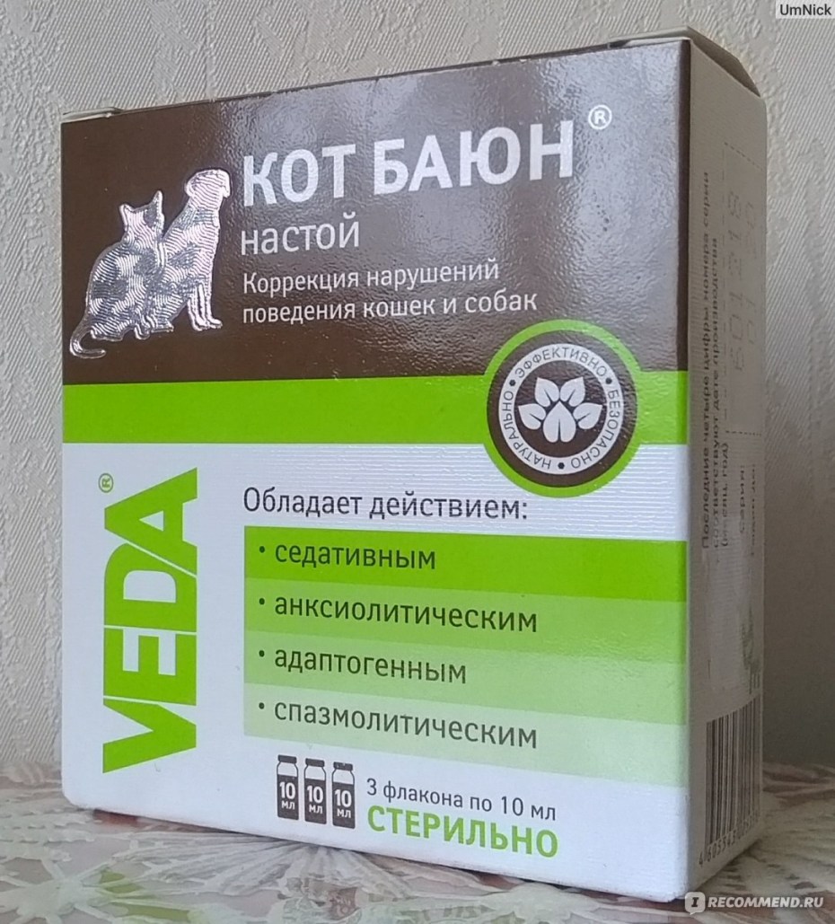 Седативные препараты кот Баюн