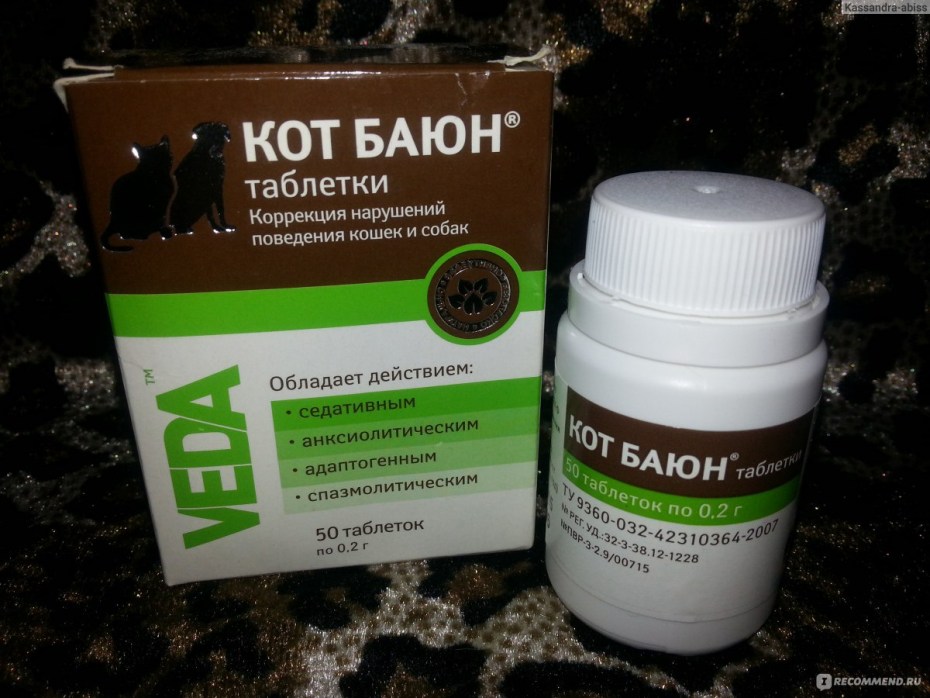 Седативные препараты кот Баюн