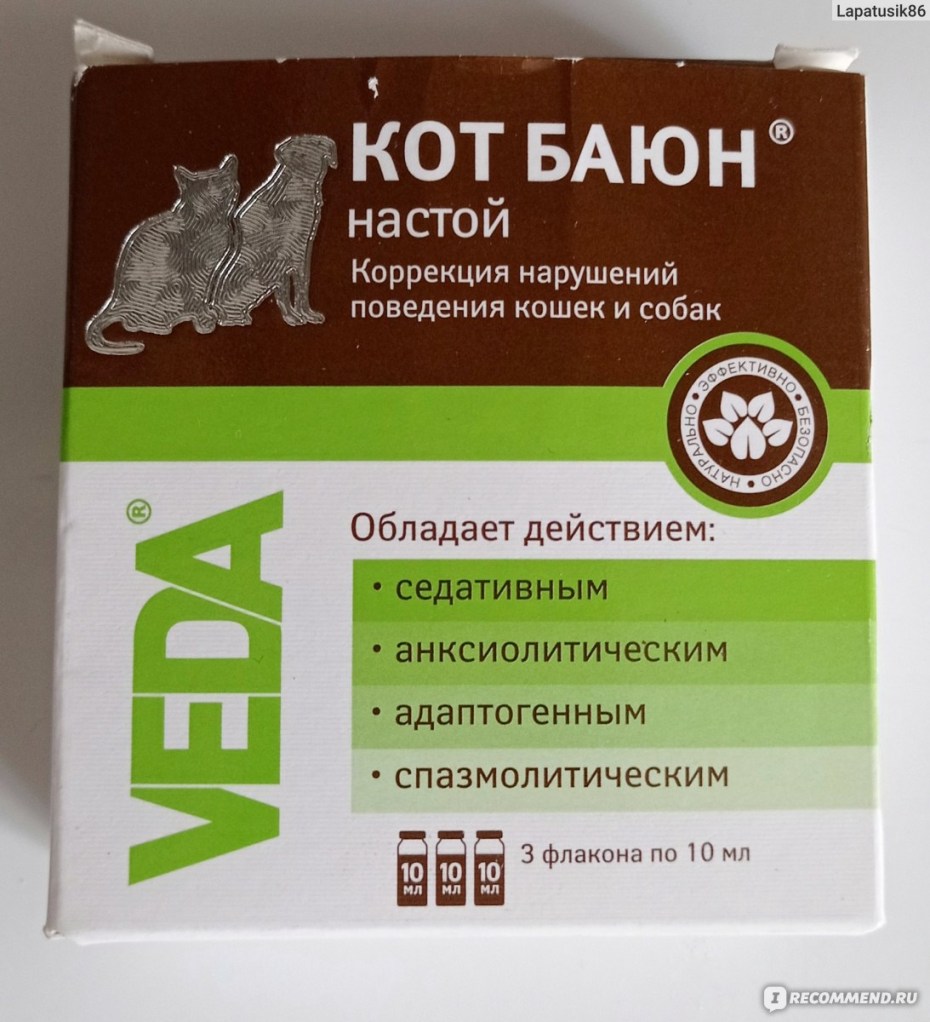Кот Баюн успокоительное