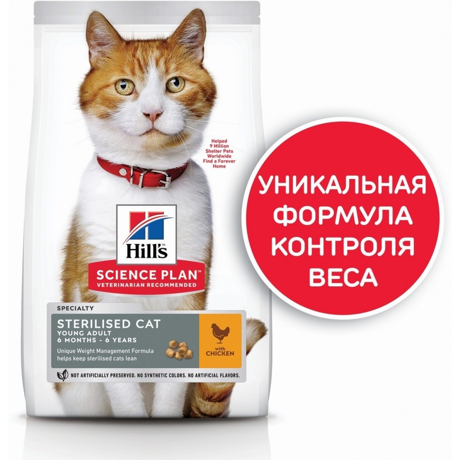 Hills Liver Care l/d для кошек