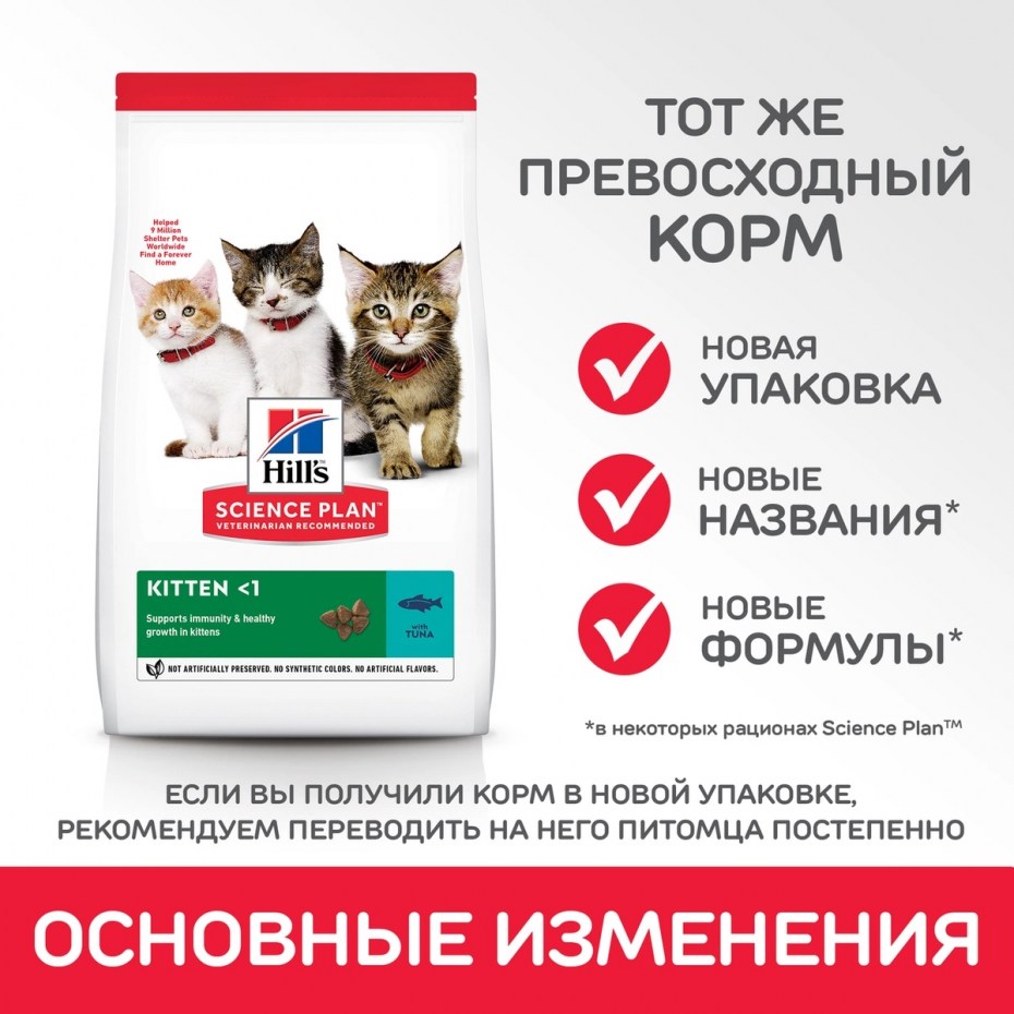 Хиллс пауч д/стерилизованных кошек до 6 лет лосось 85г 11765