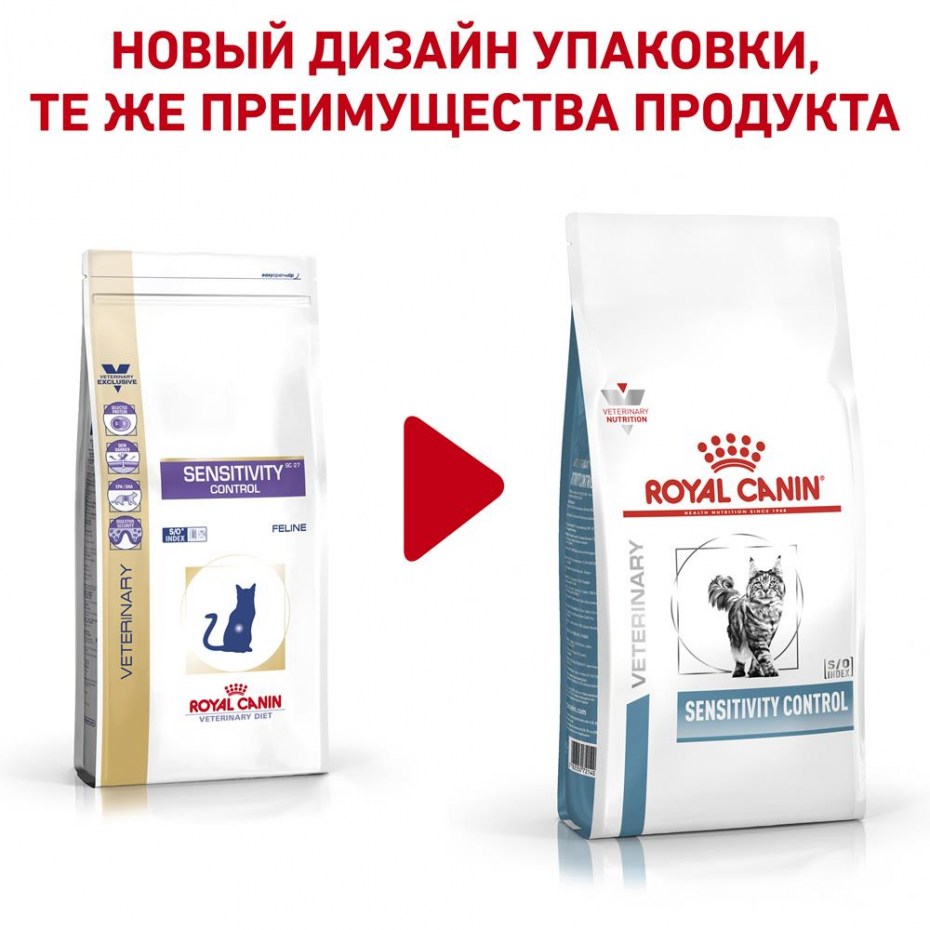 Роял Канин для стерилизованных собак мелких пород 3.5 кг