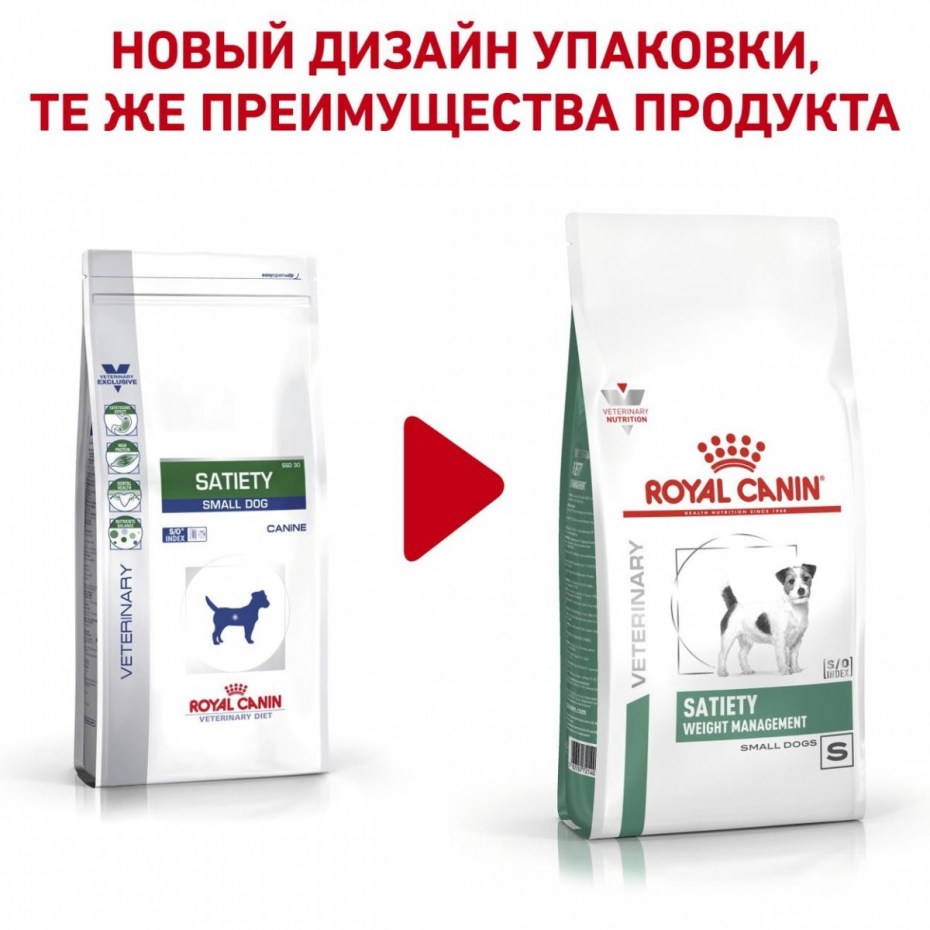 Роял Канин Интестинал