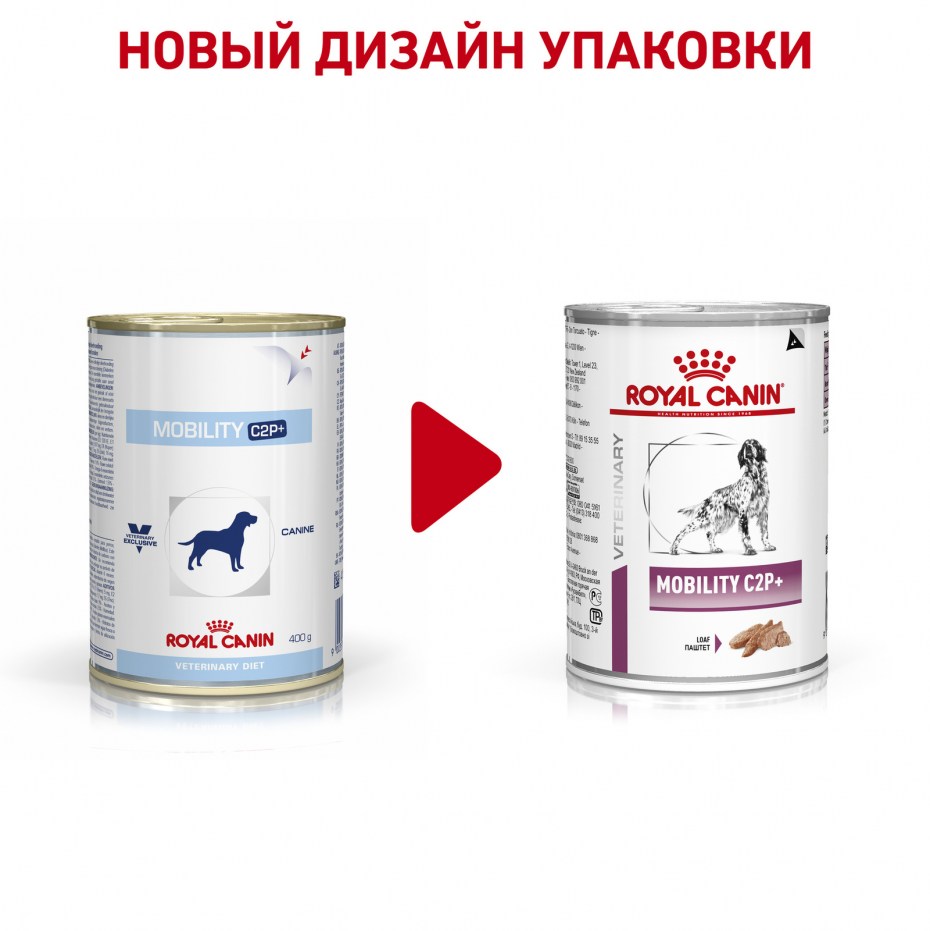 Паштет Роял Канин Уринари s/o