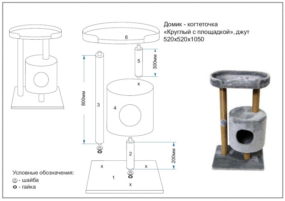 Когтеточка чертежи