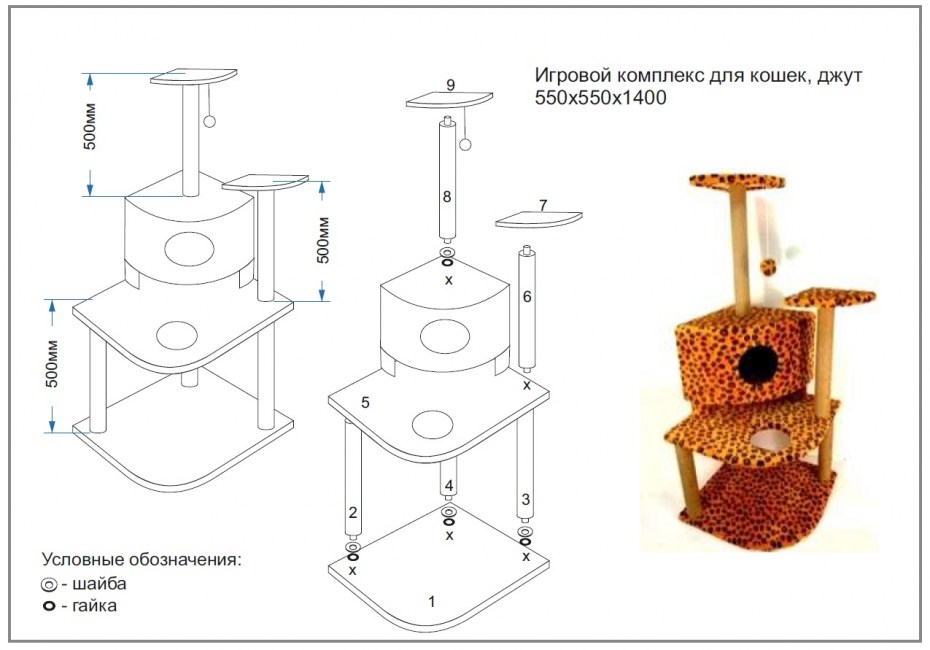Чертеж комплекса для кошек