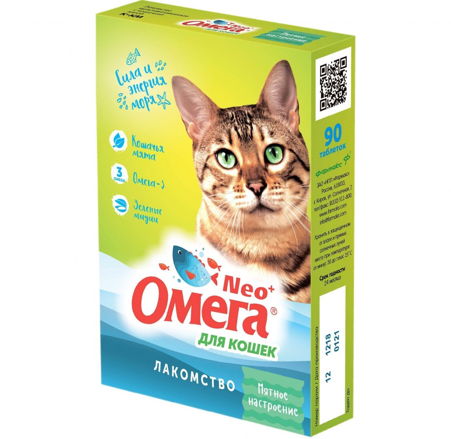 Юнитабс BIOTINPLUS С q10 для кошек, 120таб