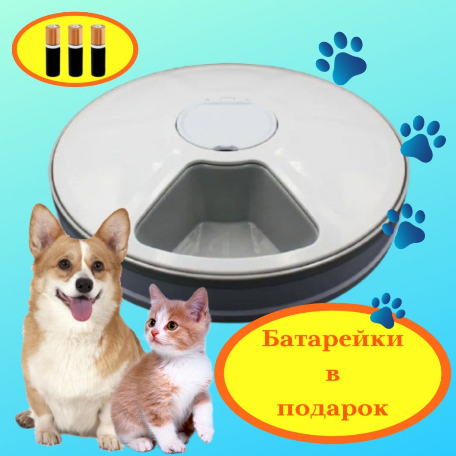 Диспенсер поилка Lilli Pet