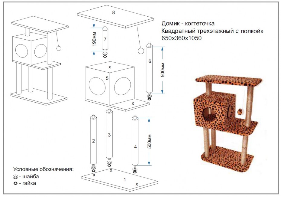 Домик-когтеточка Бразилия New, черно-белый, 37*55*97, джут я812380д