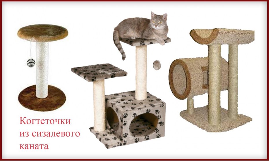 Фанерный домик для кошки