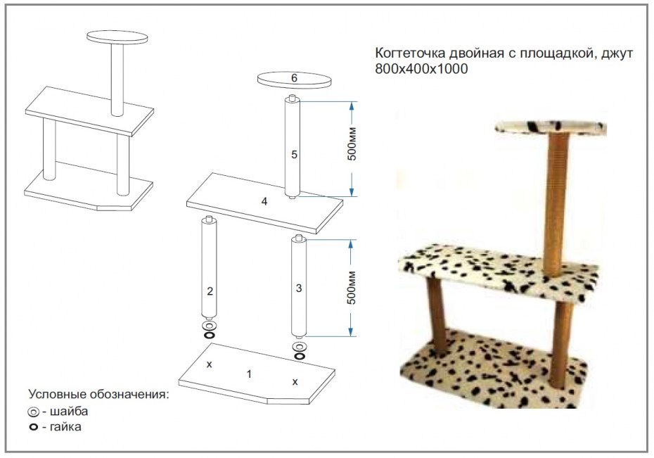 Когтеточка цилиндр Зооник (400х100)