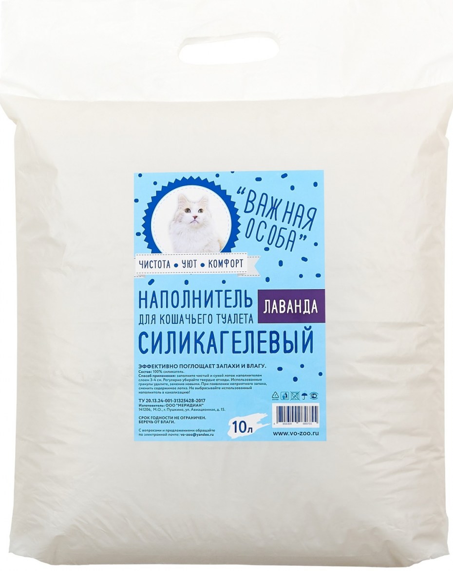 Сиберика силикагелевый наполнитель