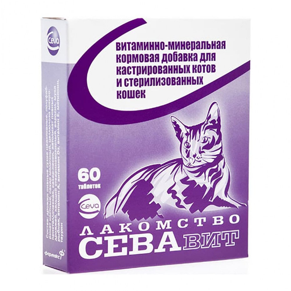 Витамины Сева СЕВАВИТ для котят