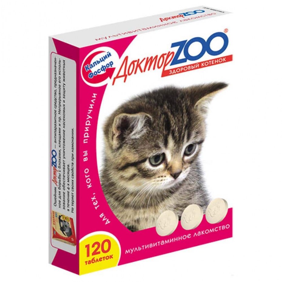 Витамины доктор Zoo для кошек кожа и шерсть