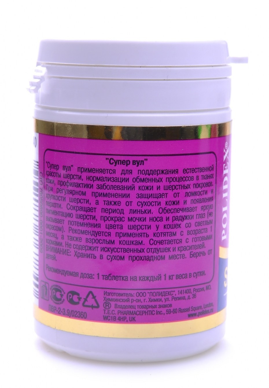 Multivitum 200 Tab для кошек