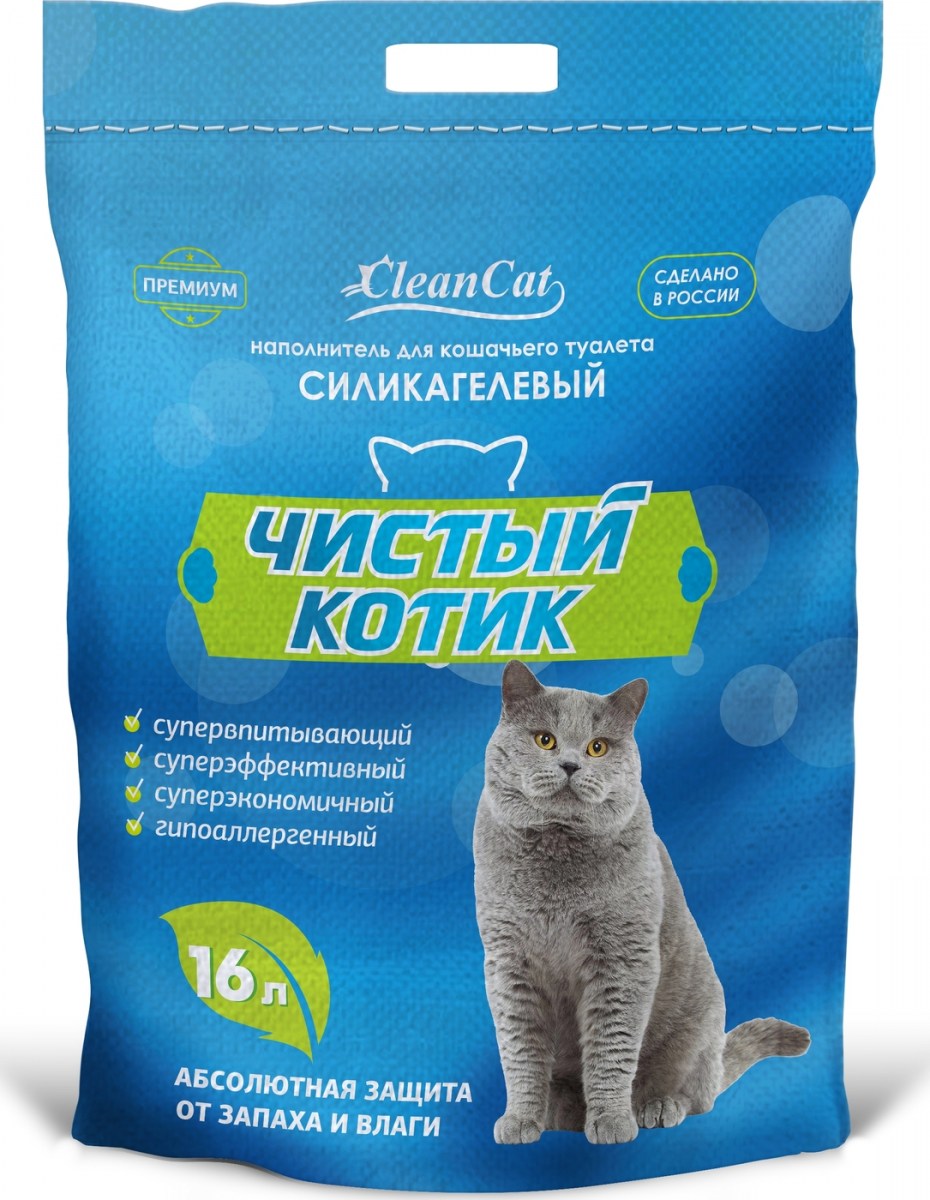Наполнитель чистый котик силикагелевый