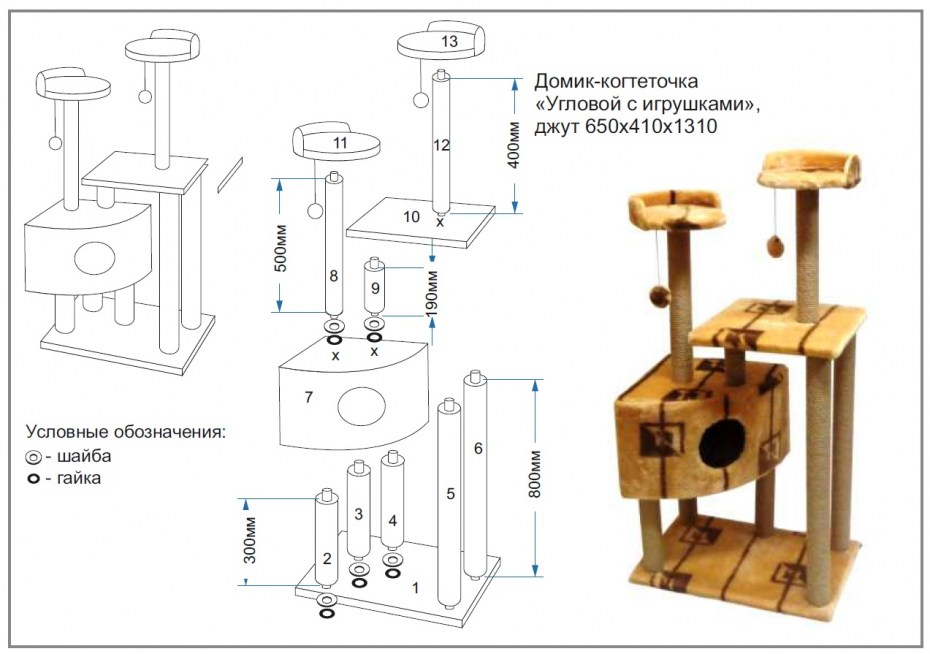 Когтеточка с круглой площадкой и игрушкой джут 430х430х1000 к512