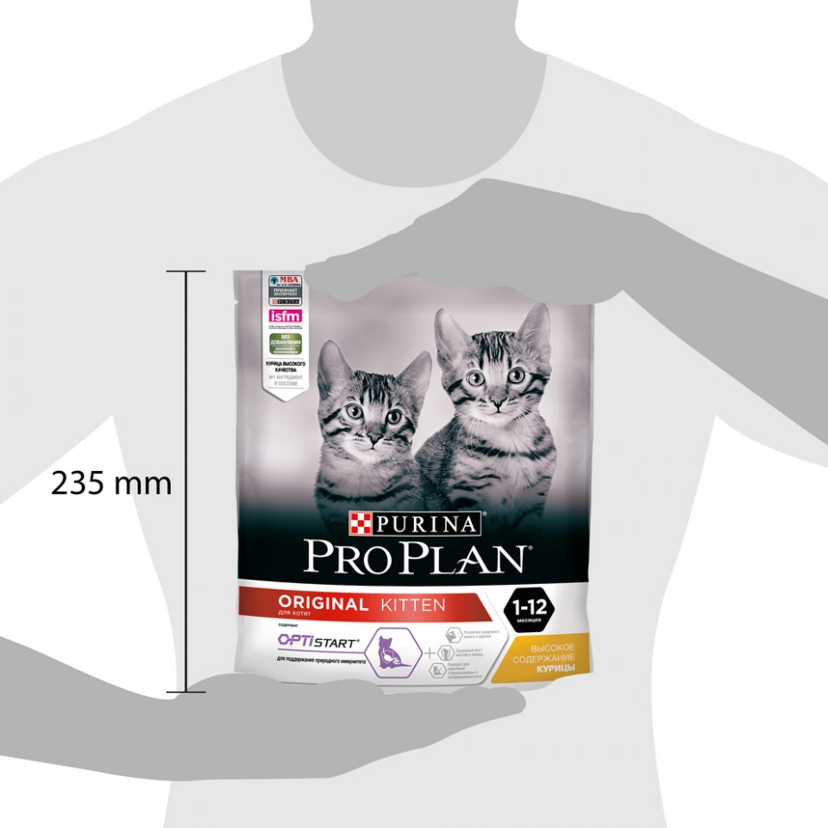Purina Pro Plan для кошек Sterilised