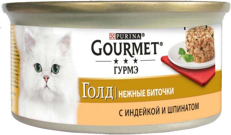 Гурме Банки Для Кошек Купить Корм