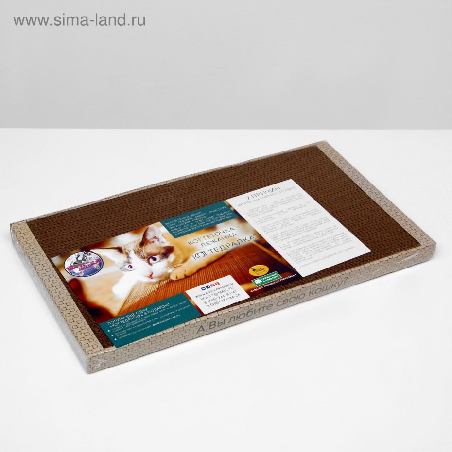 Когтеточка Когтедралка домашняя 56*30см АГ