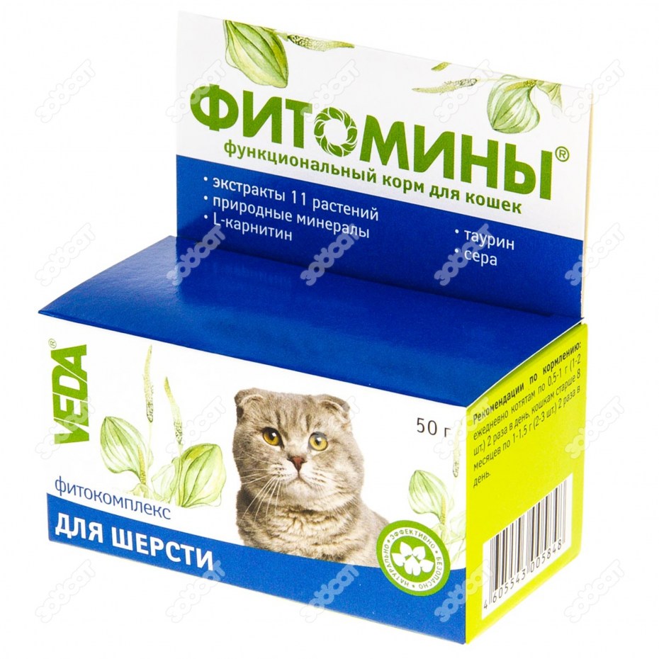 Фитомины 100т для шерсти д/кошек