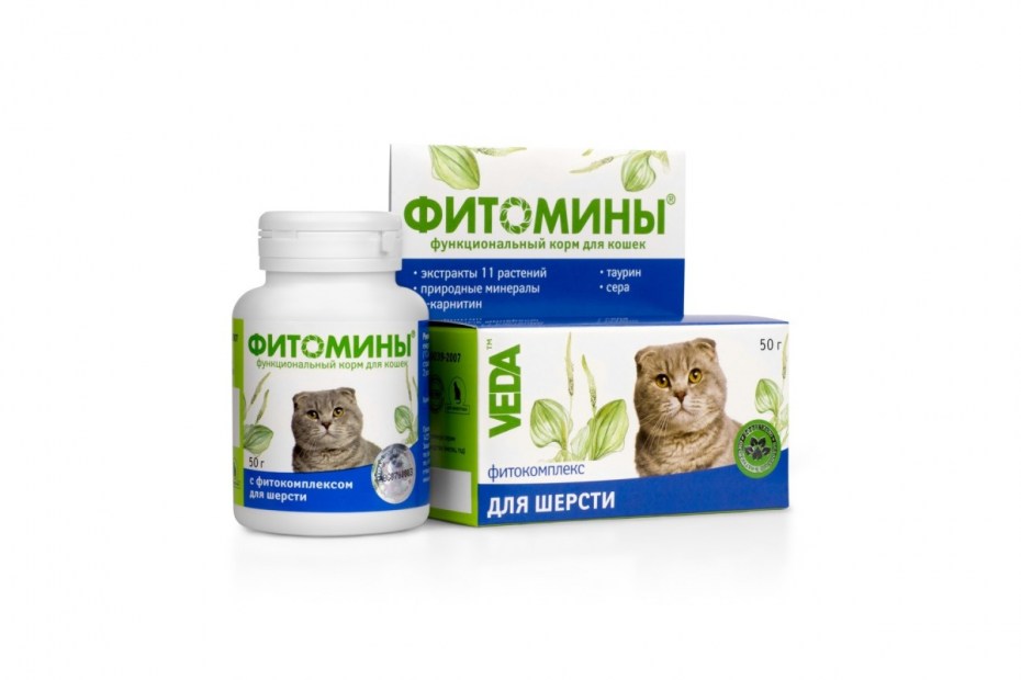 Фитомины 50г