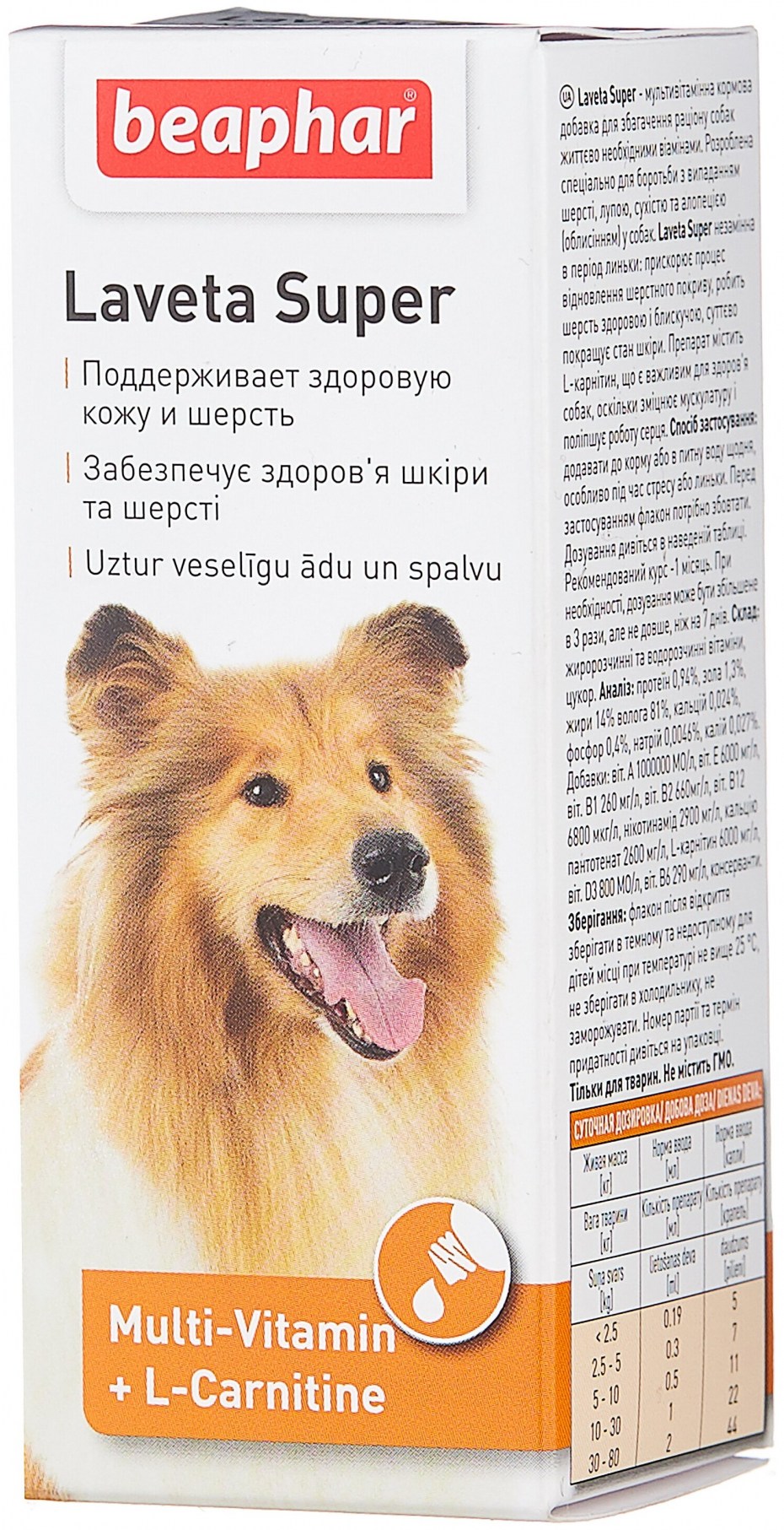 Витамины для собак "Laveta super" 50 мл