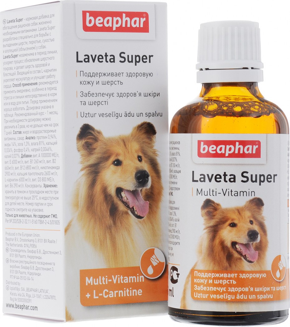 Беафар лавета супер (Beaphar Laveta super) витамины для собак для шерсти