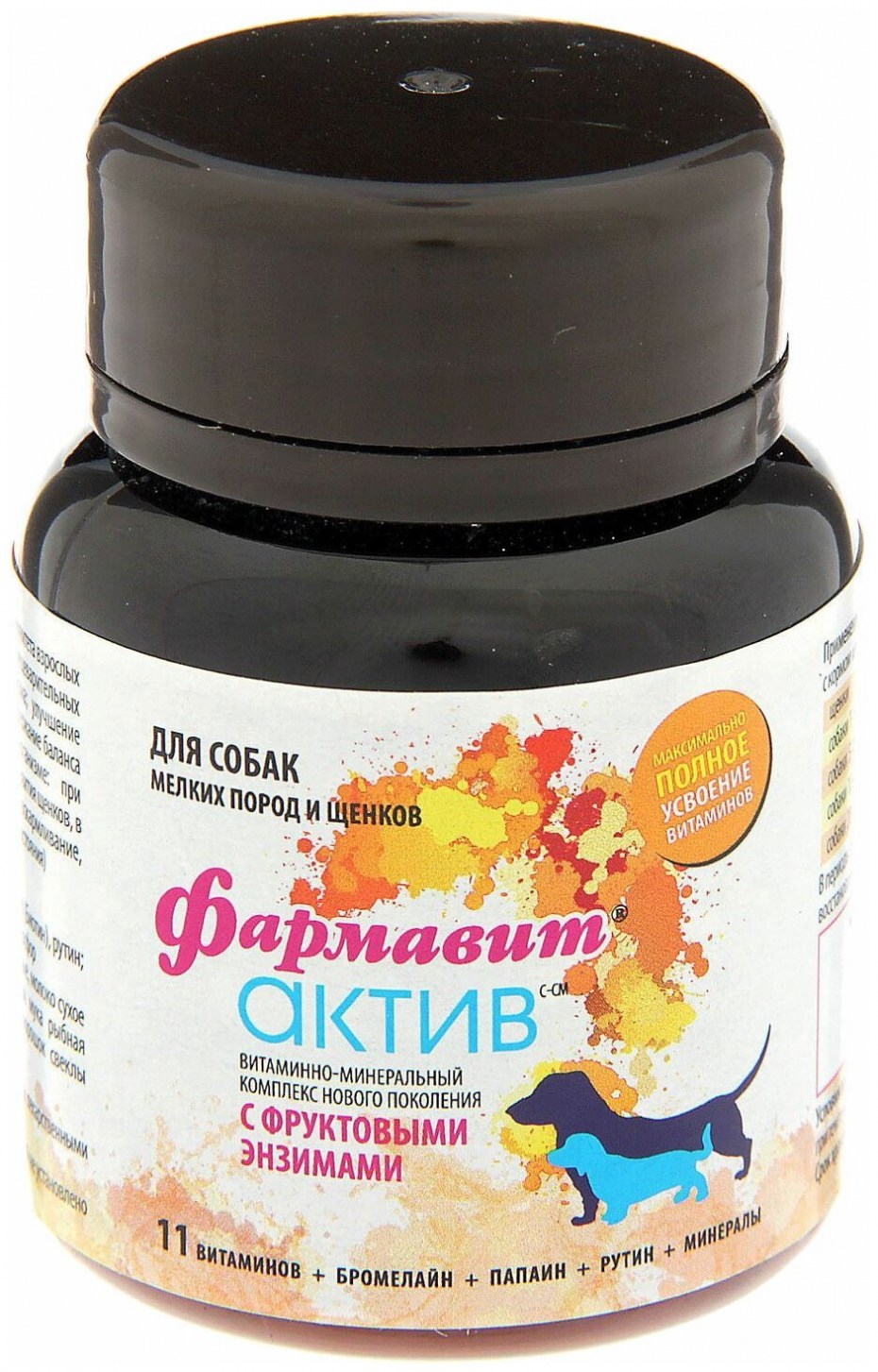 Фармавит Актив для кошек красота и здоровье шерсти