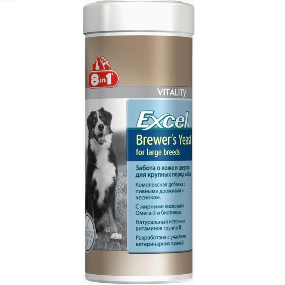 Brewers 8в1 витамины