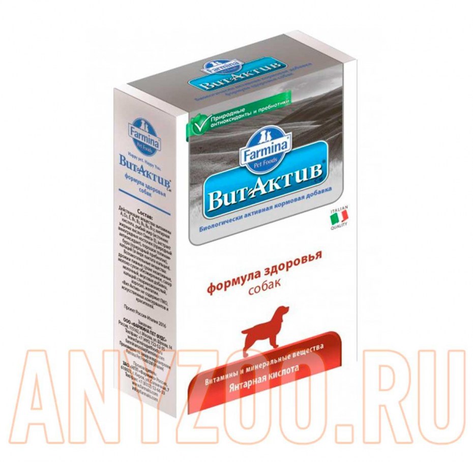 Добавка в корм Beaphar Top 10 Multi Vitamin для кошек