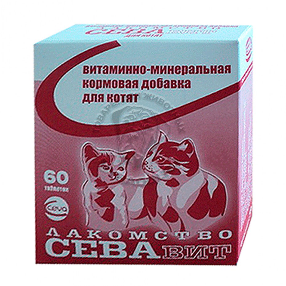 Нео Фармавит энергия роста для котят