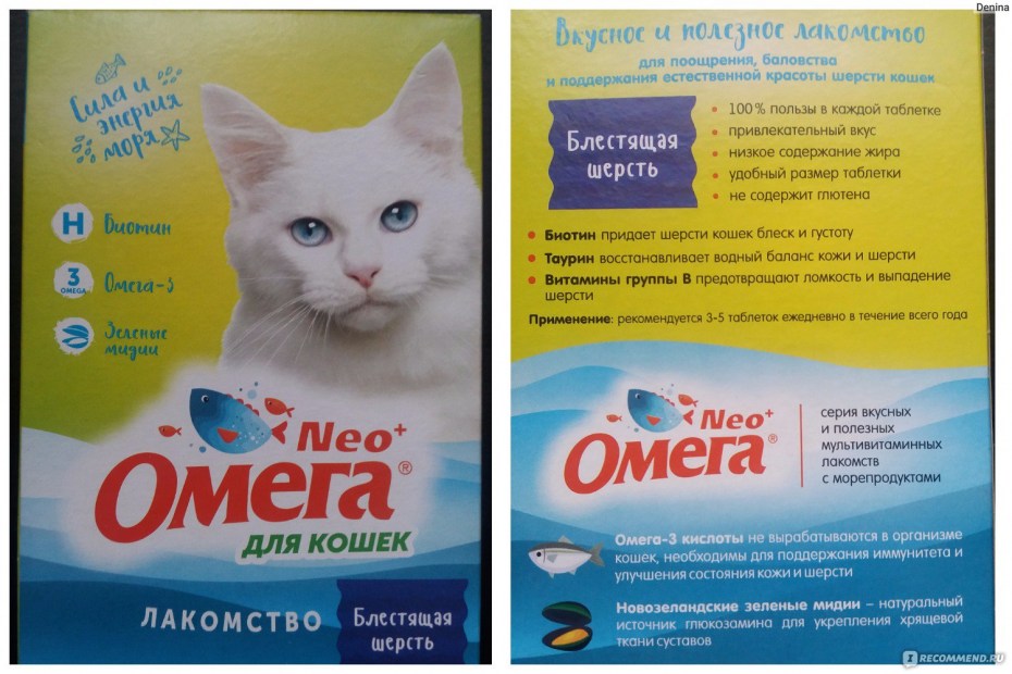 Корм Хиллс для котят жидкий