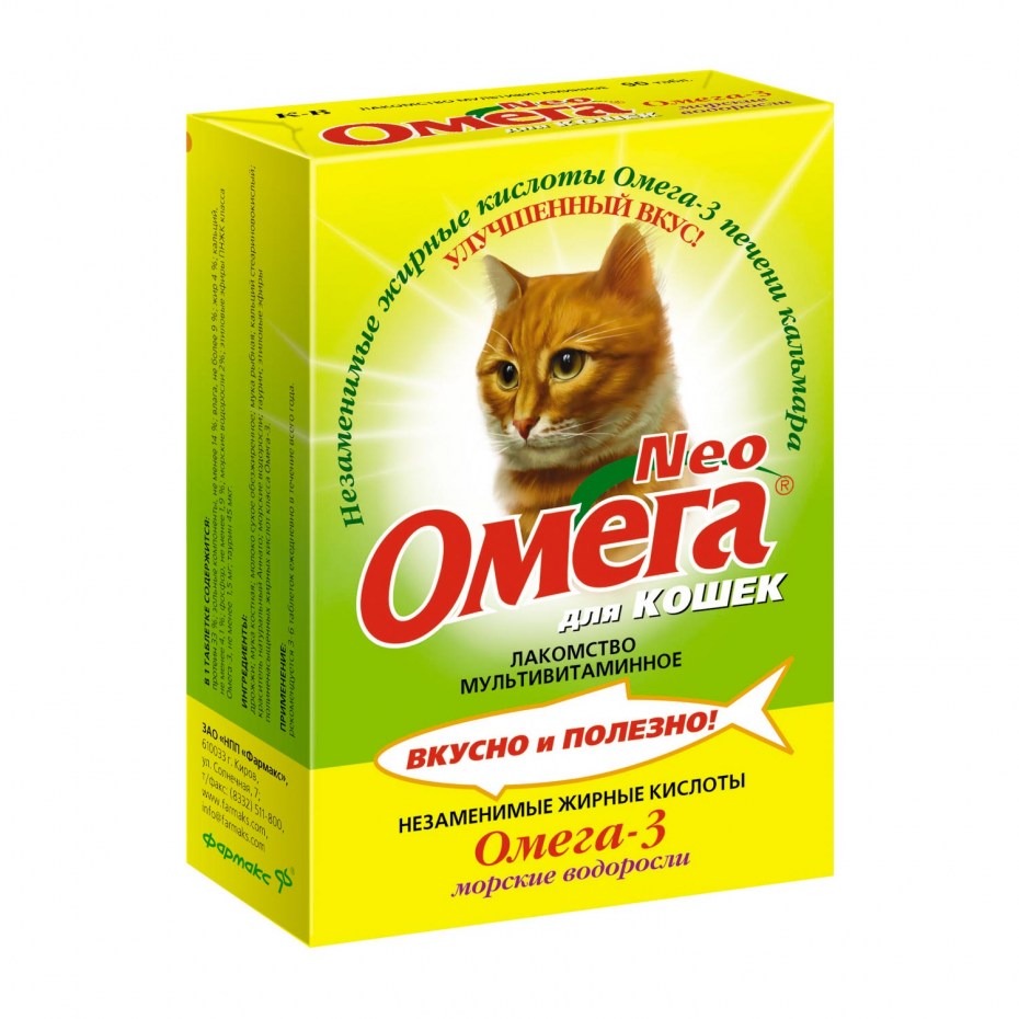 Витамины для котят для роста и веса