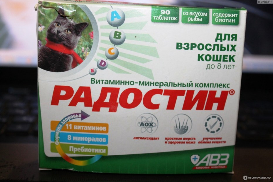 Роял Канин без белка