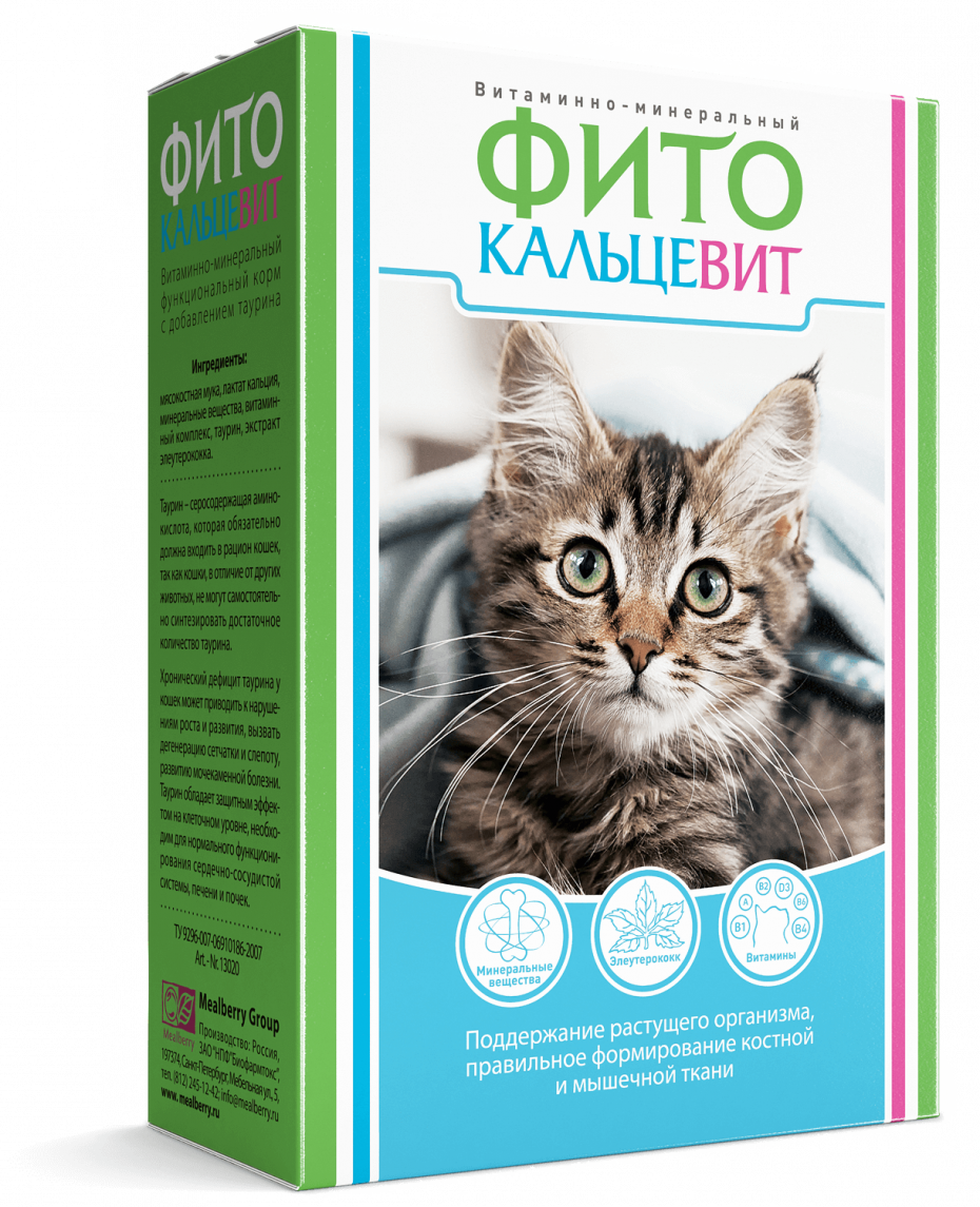 Вит-Актив для беременных и кормящих кошек 60 таб. Farmina