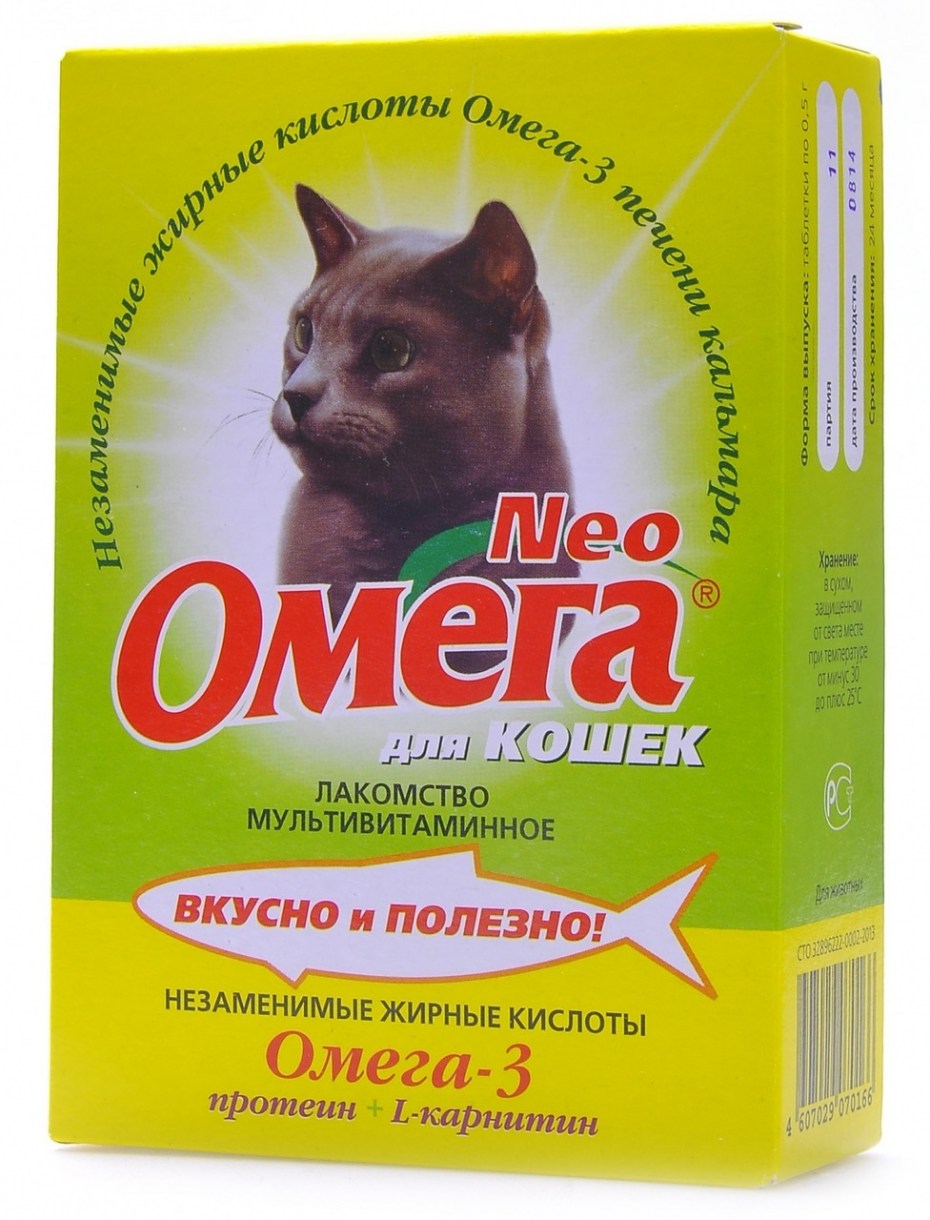 Beaphar Lebensvitamine витамины для грызунов 50мл