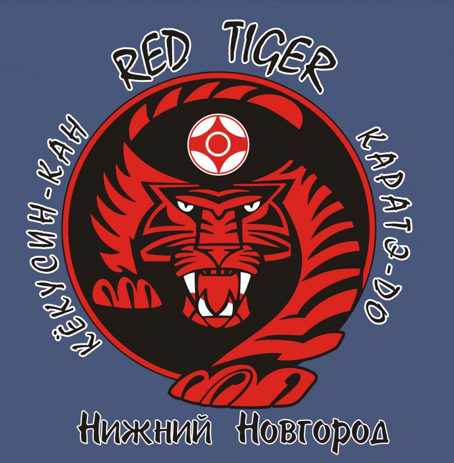 Красный тигр каратэ