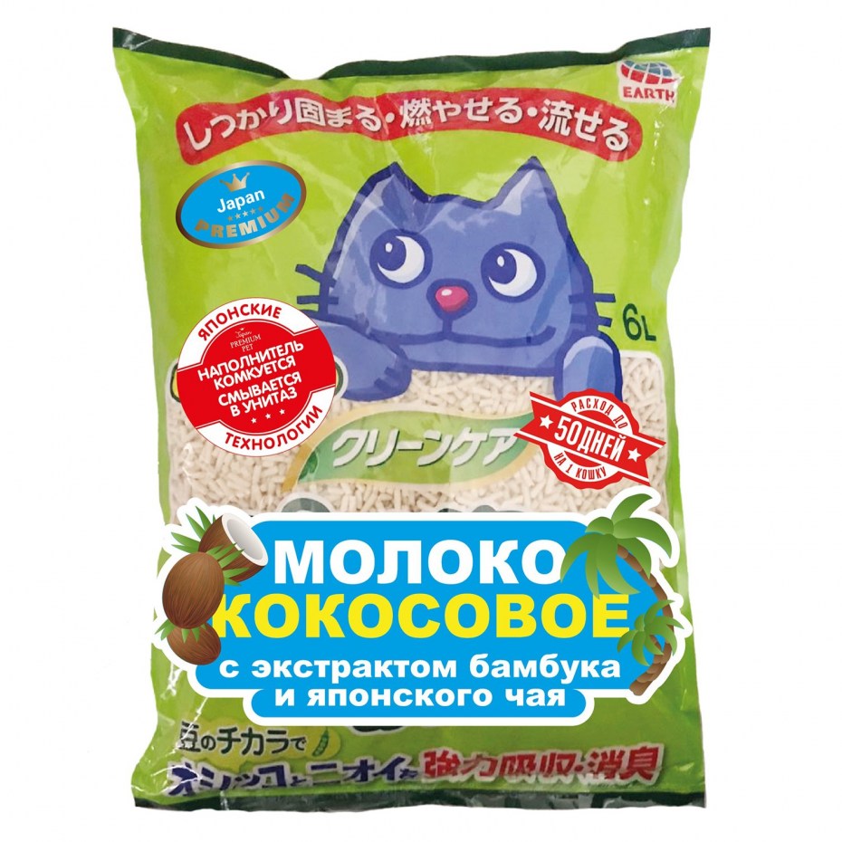 Японский кошачий наполнитель